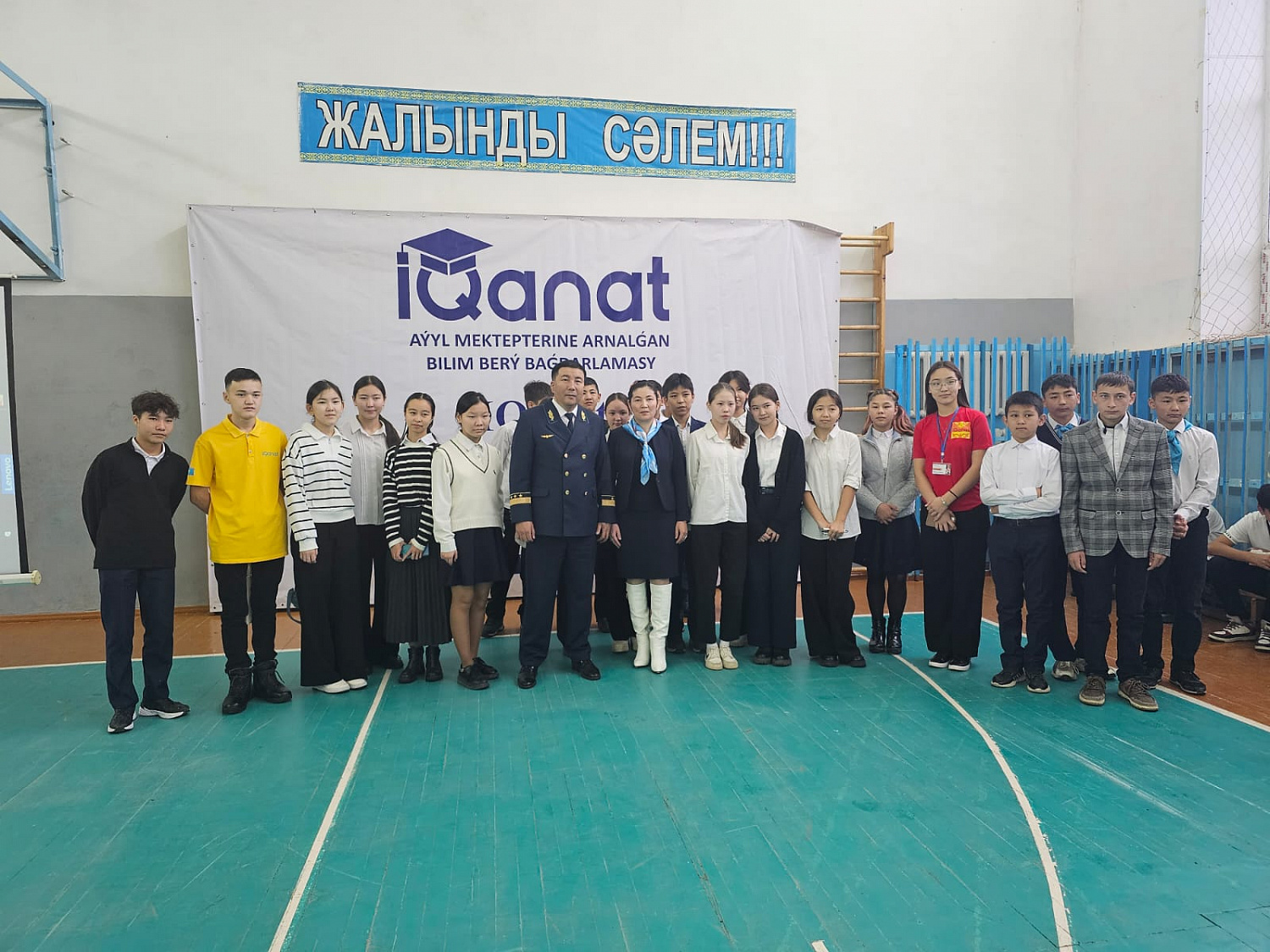 IQanat is a unique educational and social project aimed at providing opportunities for all rural schoolchildren in the country to get quality education.