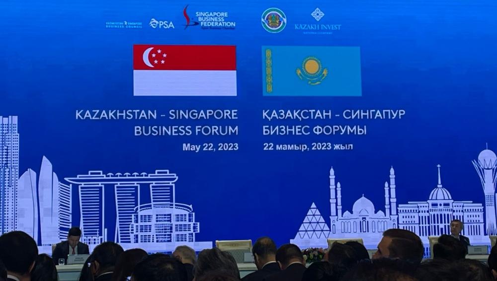 2023 жылғы 22 мамырда Астанада Қазақстан-Сингапур бизнес форумы өтті