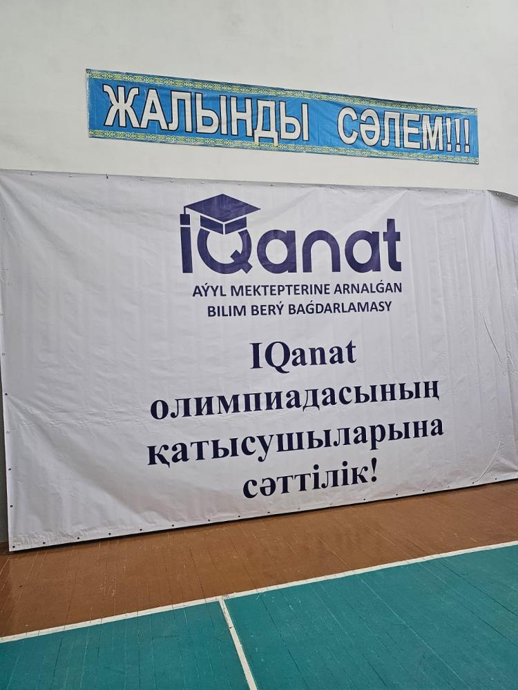 АО «Dosjan temir joly» стало Попечителем Общественного фонда «Образовательный фонд IQanat».