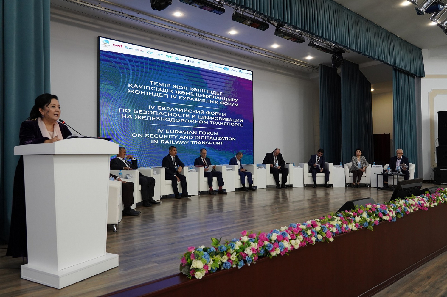13 октября 2023 года в городе Алматы состоялся IV Евразийский форум по безопасности и цифровизации на железнодорожном транспорте